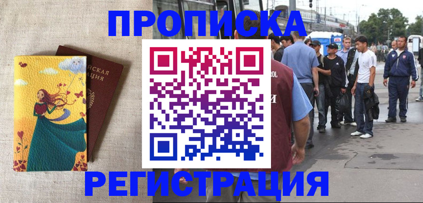 регистрация для дет. сада в Людиново